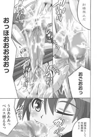 [Anthology] Strike Ecchies (Strike Witches)