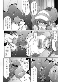 (C83) [Stapspats (Hisui)] Pokémon Trainer wa Otokonoko!? (Pokémon)