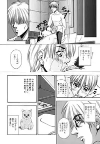 [Nagatsuki Futsuka] LADY GO!!