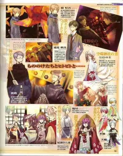 Cool-B Vol.35 2011-01