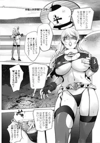 [Kon-Kit] Yurushite Anata... [Decensored]