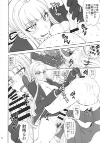 (C91) [Majimadou (Matou)] Chougenkai Hatsujou Koudou EVERFREE (Danganronpa)