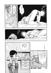 [Chimi Morio] Cross Fire