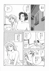 [Nogi Makoto] Onnanoko Chotto H?