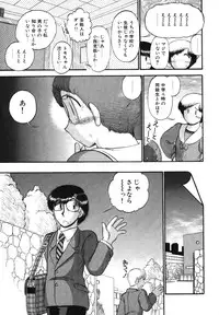 [GAASAN] Mikaihuuna Kanojotachi