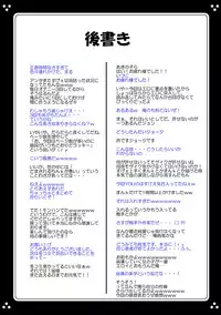 [petapan] oshiruko No.1.5