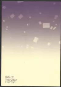 (SPARK7) [HEATWAVES (Kaitou Yuuhi])] -monopolize- (Yu-Gi-Oh! Zexal)