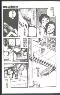 [Himuro Serika] Mahou no Sailor Fuku Shoujo Ikuko-chan [Chinese]