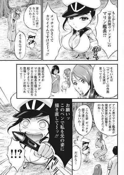 Action Pizazz 2022-08