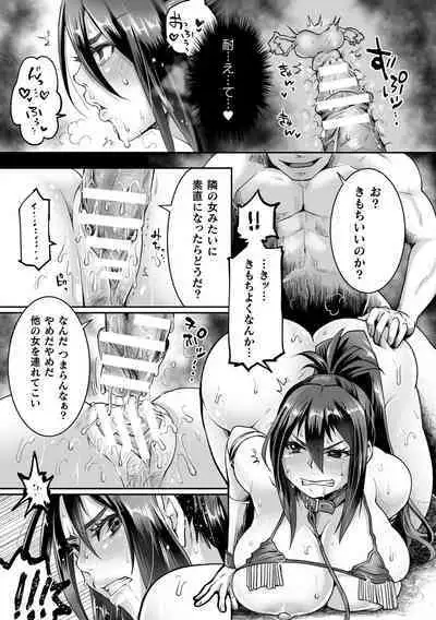 Kukkoro Heroines Vol. 31