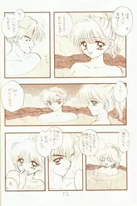 [Sailor Q2 (RYÖ)] 4946 Sailor Q2 Book no.10 (Sailor Moon)