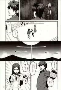 (C93) [LongHornTrain (CyoCyo)] Meten Puela + Settei+Omake bon