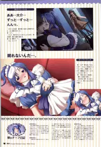 [Giga (Neko Nyan)] Chocolate & Parfait Visual Fanbook