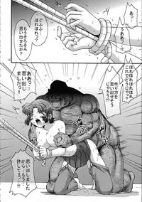 (C71) [FESTA. (Yoshitani Motoka)] X-ha Shiru o Tanoshimu (Super Robot Wars)