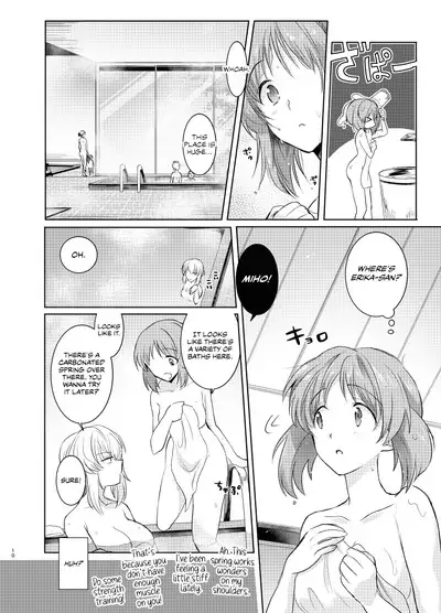 Futarikiri no Natsu | A Summer With Just the Two of Us