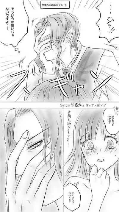 [Ringo] Kuro Kan Hontouni Kaererun Desu Ka Ne?