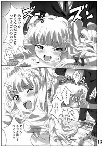 (C85) [Commanding Eagle (Washizuka Sho)] P-kun! Yarisugi! (THE IDOLM@STER CINDERELLA GIRLS)