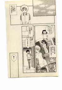 [Hiryuu Ran] Miss Moon