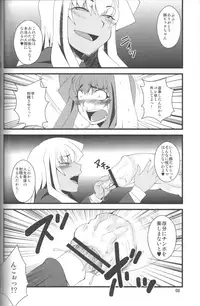 (C79) [Hanjuku Yude Tamago (Canadazin)] MAGIC MUSHROOM 5 (Harry Potter)