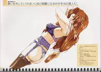 [MARUARAI (Arai Kazuki)] Original Picture Collection