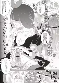 [Clear Glass (Menimo)] Sweet Lolita Stocking (Panty and Stocking with Garterbelt)