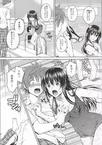 (C86) [Maniac Street (Oono, Sugaishi)] Harem Collection (To LOVE-Ru)