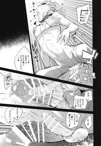 (Futaket 12) [MARIO ALMANAC (Mario)] METAL SLUG (Kantai Collection -KanColle-)