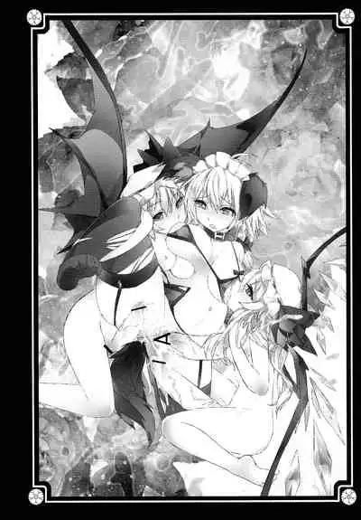 Gensoukyou no Futanari-tachi Ni