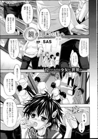 COMIC Unreal 2013-02 Vol. 41