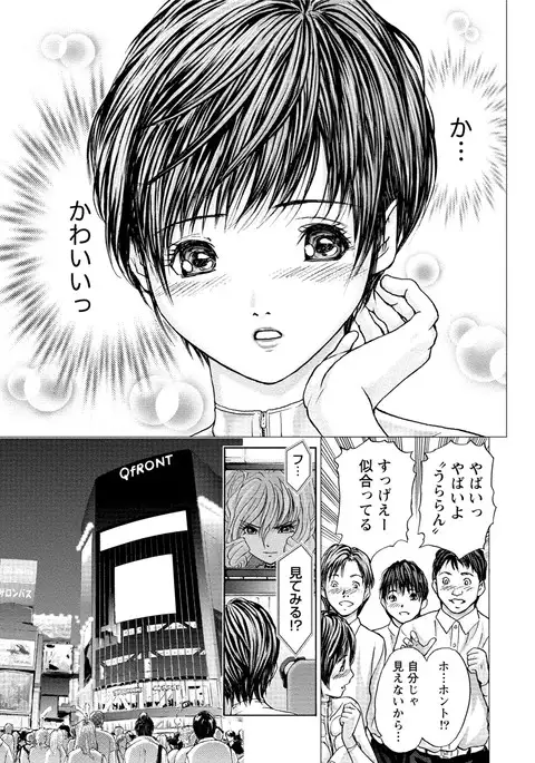 Queen's Game Onna no Honshou Abaku Genkai Shuuchi Game