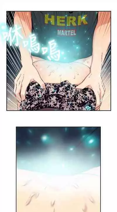 [週日] [朴亨俊 & 李元植] 超導體魯蛇 1-56 官方中文（連載中）