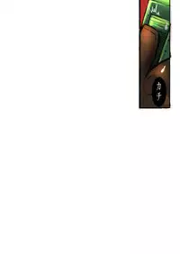 [AVA] Museigen ~Youjo samen bukkake 20 jikan~