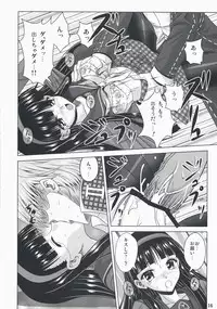 (C74) [Noritama-gozen (Noritama)] Community MAX (Persona 4)