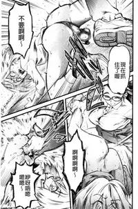 [clover] FxM Female x Male [Chinese]