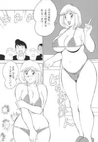 (C58) [Rippadou (H-H)] H-H Soushuuhen (Various)