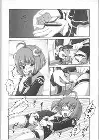 (CR32) [Miyanchi (Miyagoe Yoshitsuki)] UltimaRatio (Xenosaga)