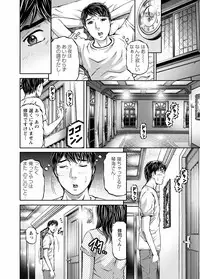 [Kitazato Nawoki] Love Place 1 [Digital]