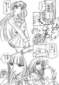 [Human High-Light Film (Various)] Human High-Light Film III (Various)