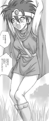 [Ribons Nights (Kyouno Aki)] Ryuu wo Sagasu hito (Dragon Quest III)