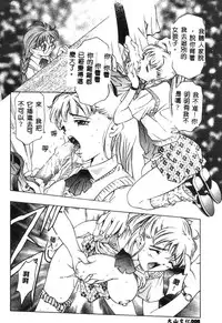 [Onikubo Hirohisa] Kurayami no Yuugi [Chinese]