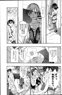 COMIC Penguin Club 2015-12