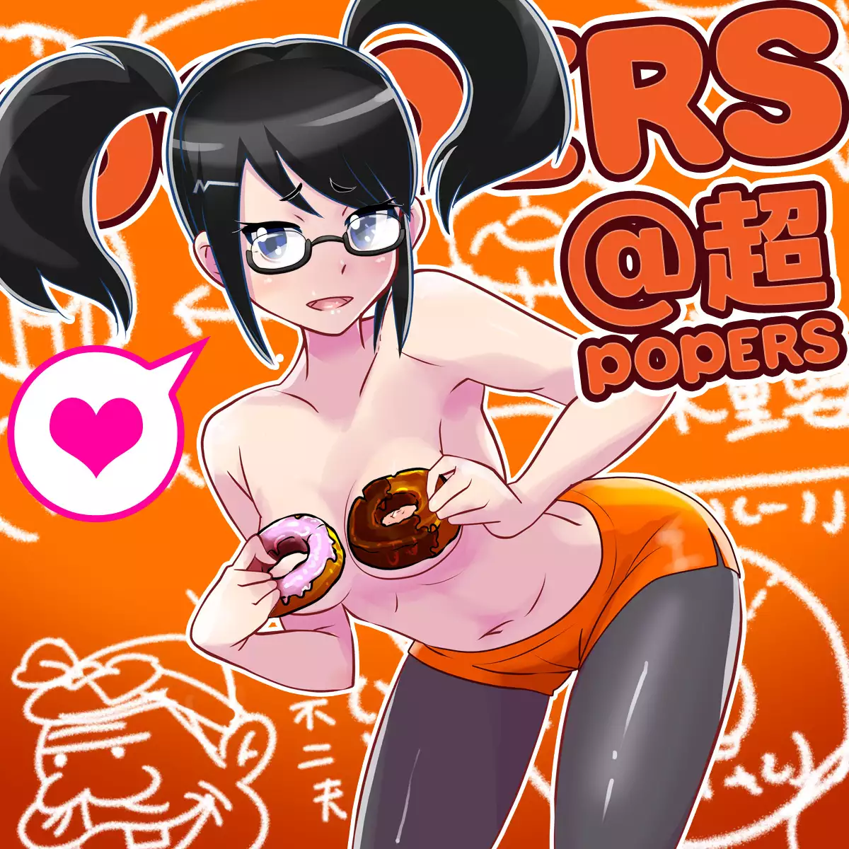 Pop'n Music - Unreleased