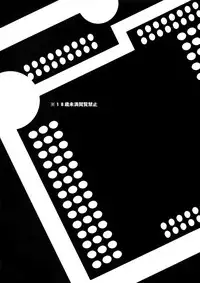 (Ishin Denshin 2) [Kometubu (Rittiri)] PASSION BEAT! (Bakumatsu Rock)