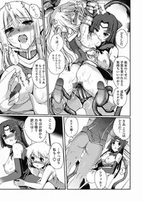 [Kiya Shii] Dark Regnum ~ Itan Gensou ~ Episode 1 [Digital]