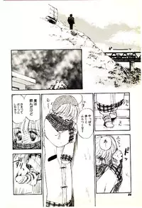 [Mutsuki Tsutomu] O-Tomodachi de Ite ne ♥