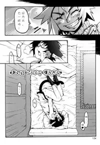 [Kikaider Reijhiro] Nipple Boy Fragments Ch. 1-9 [Chinese] [刚刚汉化]