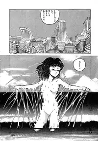 [Tarumoto Hajime] Date of the Dead