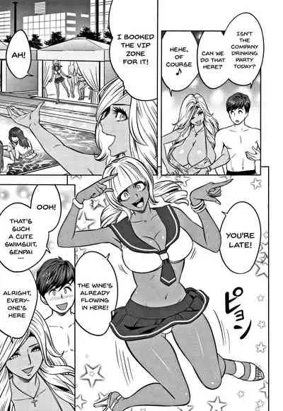 Gal Ane Shachou to Harem Office