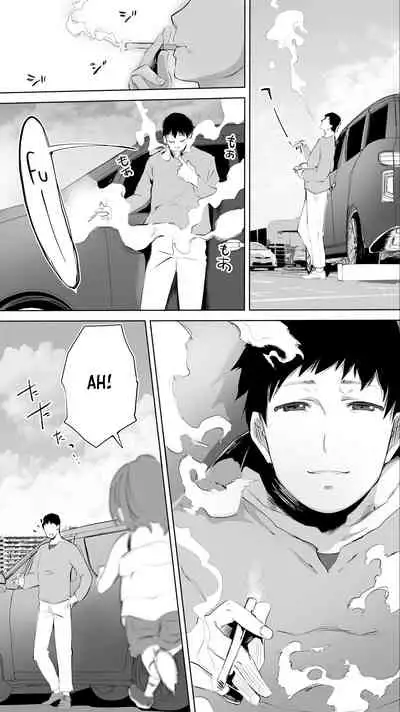 Jimoto no Hame Tomo. "Joshikousei M" | My Hometown Sex Friend. "High School Girl M"