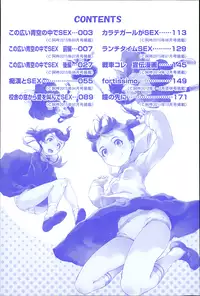 [Suzuki Kyoutarou] JC’S EX [Chinese]